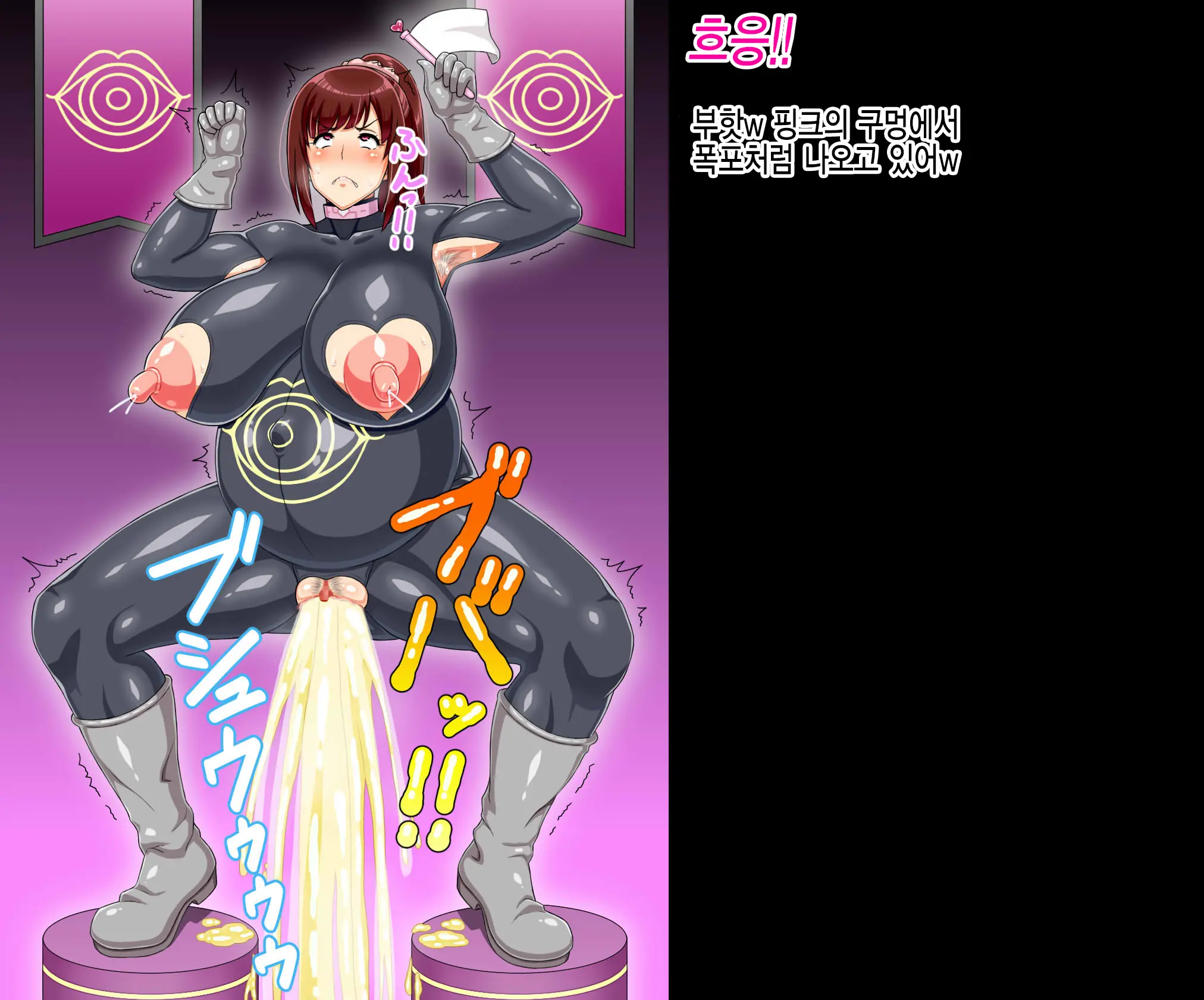 Sentai Heroine Ga Kaijin Ni Sennou Sare Onaho Sentouin Ni Kaizou Sarete Shimau Hanashi | 전대 히로인이 괴인에게 세뇌되어 오나홀 전투원으로 개조되어 버리는 이야기